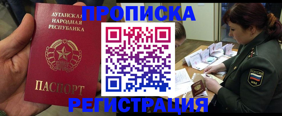 пропишу в квартире в Кубинке